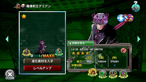 ���������꡼ No.003�Υ���ͥ������ / ��METAL SLUG ATTACK�ס����٥�ȡ�STRAY GHOST�ɤ����š� ����˥åȤ���Ƴ�������ߥ���ȥ������顼