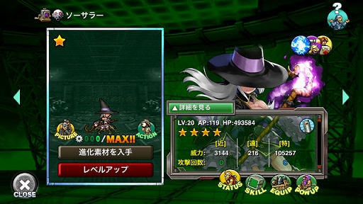 ���������꡼ No.004�Υ���ͥ������ / ��METAL SLUG ATTACK�ס����٥�ȡ�STRAY GHOST�ɤ����š� ����˥åȤ���Ƴ�������ߥ���ȥ������顼