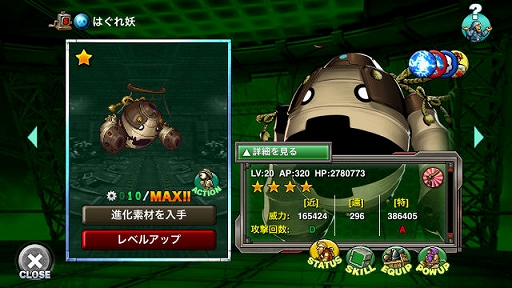 ���������꡼ No.005�Υ���ͥ������ / ��METAL SLUG ATTACK�ס����٥�ȡ�STRAY GHOST�ɤ����š� ����˥åȤ���Ƴ�������ߥ���ȥ������顼