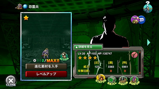 ���������꡼ No.006�Υ���ͥ������ / ��METAL SLUG ATTACK�ס����٥�ȡ�STRAY GHOST�ɤ����š� ����˥åȤ���Ƴ�������ߥ���ȥ������顼