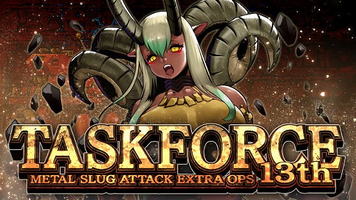 ���������꡼ No.001�Υ���ͥ������ / ��METAL SLUG ATTACK�ס������٥�ȡ�TASK FORCE 13th�ɤ�����