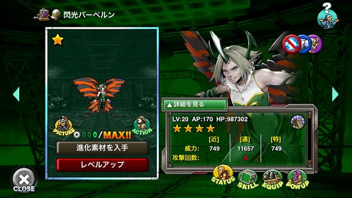 ���������꡼ No.004�Υ���ͥ������ / ��METAL SLUG ATTACK�ס������٥�ȡ�TASK FORCE 13th�ɤ�����