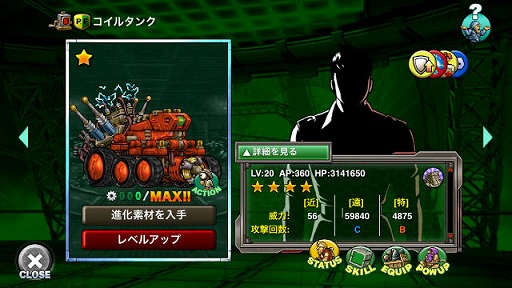 ���������꡼ No.005�Υ���ͥ������ / ��METAL SLUG ATTACK�ס������٥�ȡ�TASK FORCE 13th�ɤ�����