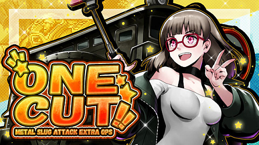 画像ギャラリー No.001のサムネイル画像 / 「METAL SLUG ATTACK」,期間限定イベント“ONE CUT”開催