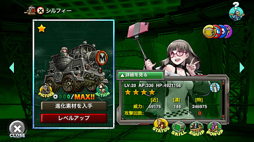 画像ギャラリー No.004のサムネイル画像 / 「METAL SLUG ATTACK」,期間限定イベント“ONE CUT”開催