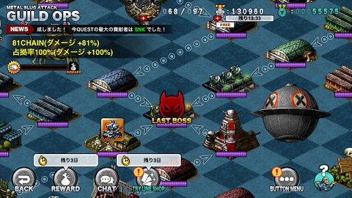 ���������꡼ No.003�Υ���ͥ������ / ��METAL SLUG ATTACK�ס�����ɥ��٥�ȡ�TRY LINE 22nd�ɤ�������곫��