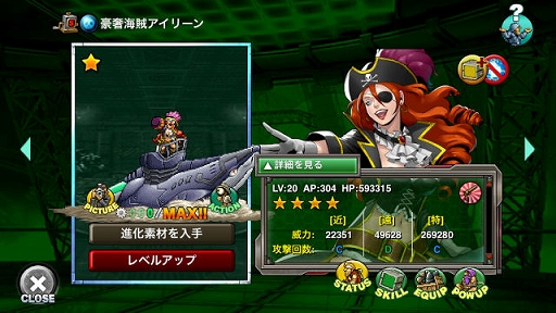 ���������꡼ No.004�Υ���ͥ������ / ��METAL SLUG ATTACK�ס�����ɥ��٥�ȡ�TRY LINE 22nd�ɤ�������곫��