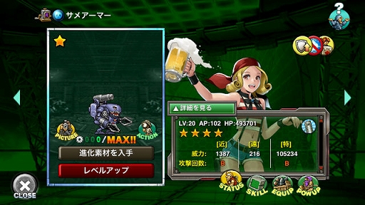 ���������꡼ No.005�Υ���ͥ������ / ��METAL SLUG ATTACK�ס�����ɥ��٥�ȡ�TRY LINE 22nd�ɤ�������곫��