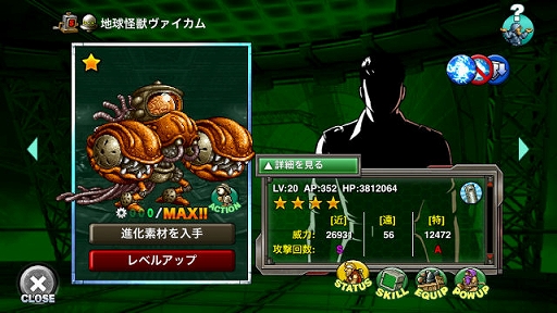 ���������꡼ No.009�Υ���ͥ������ / ��METAL SLUG ATTACK�ס�����ɥ��٥�ȡ�TRY LINE 22nd�ɤ�������곫��