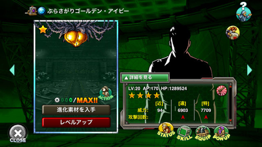 画像ギャラリー No.004のサムネイル画像 / 「METAL SLUG ATTACK」,共闘イベント“UNITED FRONT THE 35TH”を実施