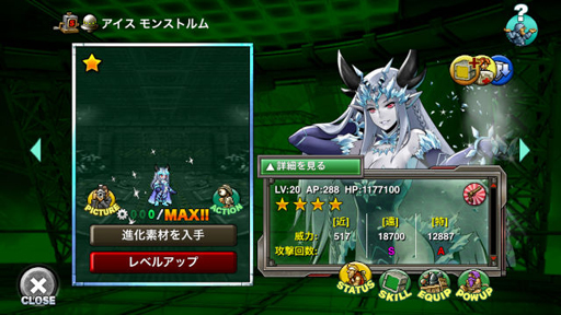 画像ギャラリー No.006のサムネイル画像 / 「METAL SLUG ATTACK」,共闘イベント“UNITED FRONT THE 35TH”を実施