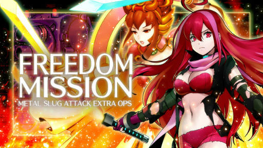 画像ギャラリー No.001のサムネイル画像 / 「METAL SLUG ATTACK」新ユニット”覚醒エレナ”が登場するイベントが開催