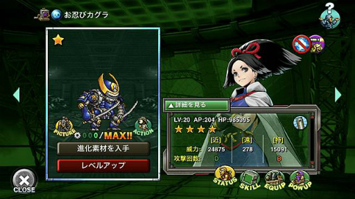 画像ギャラリー No.004のサムネイル画像 / 「METAL SLUG ATTACK」新ユニット”覚醒エレナ”が登場するイベントが開催