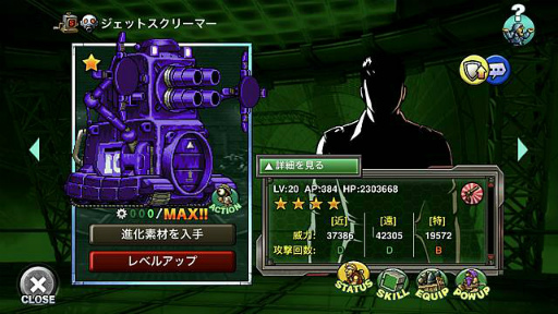 画像ギャラリー No.005のサムネイル画像 / 「METAL SLUG ATTACK」新ユニット”覚醒エレナ”が登場するイベントが開催