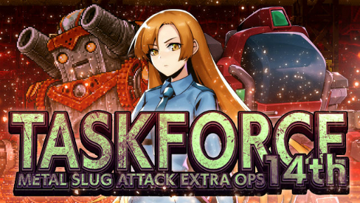 METAL SLUG ATTACKפǥ٥ȡTASK FORCE 14thɤšѥƥ򽸤ƥԥ󥯤褦