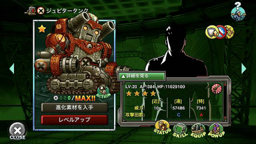 ���������꡼ No.003�Υ���ͥ������ / ��METAL SLUG ATTACK�פǥ��٥�ȡ�TASK FORCE 14th�ɤ����š����ѥ����ƥ�򽸤�ƥ���ԥ������󥯤�������褦