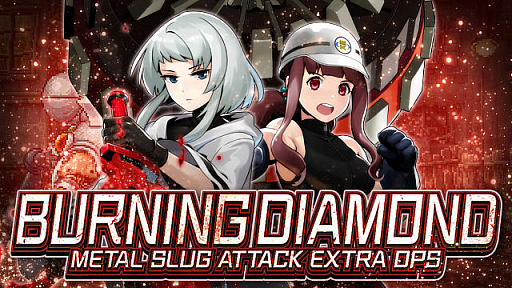 画像ギャラリー No.001のサムネイル画像 / 「METAL SLUG ATTACK」,期間限定イベント“BURNING DIAMOND”開催