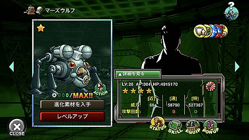 画像ギャラリー No.004のサムネイル画像 / 「METAL SLUG ATTACK」,期間限定イベント“BURNING DIAMOND”開催