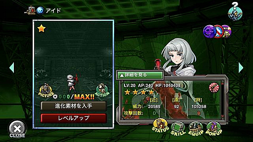 画像ギャラリー No.005のサムネイル画像 / 「METAL SLUG ATTACK」,期間限定イベント“BURNING DIAMOND”開催