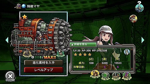 画像ギャラリー No.006のサムネイル画像 / 「METAL SLUG ATTACK」,期間限定イベント“BURNING DIAMOND”開催