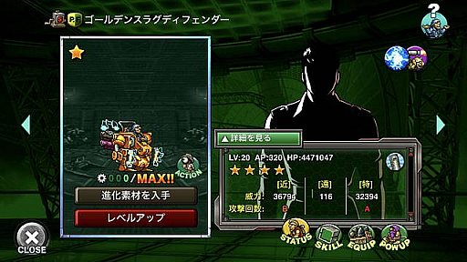 画像ギャラリー No.003のサムネイル画像 / 「METAL SLUG ATTACK」で共闘EXTRA OPSの第36弾が開幕。報酬はゴールデンスラグディフェンダーなど