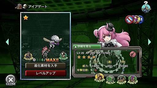 画像ギャラリー No.005のサムネイル画像 / 「METAL SLUG ATTACK」,期間限定イベント“UGLY FRIEND”が開催