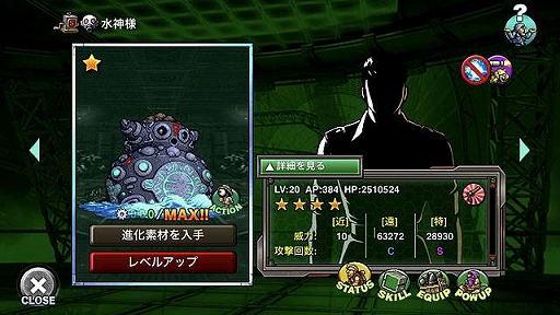 画像ギャラリー No.004のサムネイル画像 / 「METAL SLUG ATTACK」,ギルドイベント“TRY LINE 23rd”が開催