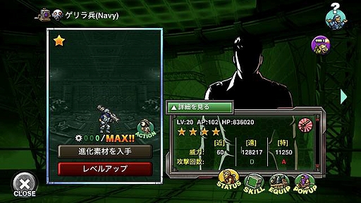 画像ギャラリー No.005のサムネイル画像 / 「METAL SLUG ATTACK」,ギルドイベント“TRY LINE 23rd”が開催