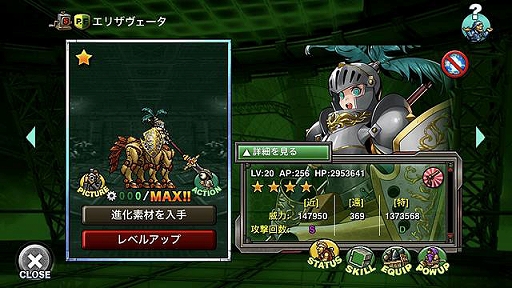 画像ギャラリー No.006のサムネイル画像 / 「METAL SLUG ATTACK」,ギルドイベント“TRY LINE 23rd”が開催