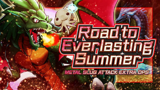 画像ギャラリー No.001のサムネイル画像 / 「METAL SLUG ATTACK」,シードラゴン(SRユニット)が報酬のイベントが開催