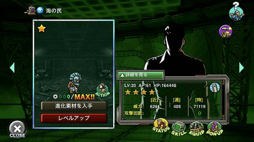 画像ギャラリー No.004のサムネイル画像 / 「METAL SLUG ATTACK」,シードラゴン(SRユニット)が報酬のイベントが開催