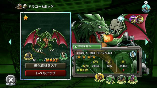 画像ギャラリー No.005のサムネイル画像 / 「METAL SLUG ATTACK」,シードラゴン(SRユニット)が報酬のイベントが開催