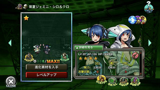 画像ギャラリー No.006のサムネイル画像 / 「METAL SLUG ATTACK」,シードラゴン(SRユニット)が報酬のイベントが開催