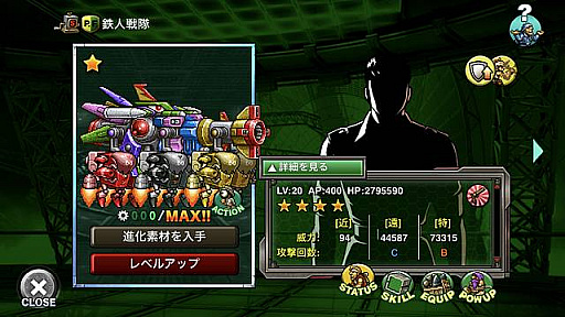 画像集#004のサムネイル/「METAL SLUG ATTACK」でイベント，“MY BEACH”開催
