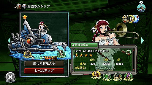 画像集#005のサムネイル/「METAL SLUG ATTACK」でイベント，“MY BEACH”開催