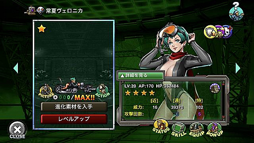 画像集#006のサムネイル/「METAL SLUG ATTACK」でイベント，“MY BEACH”開催