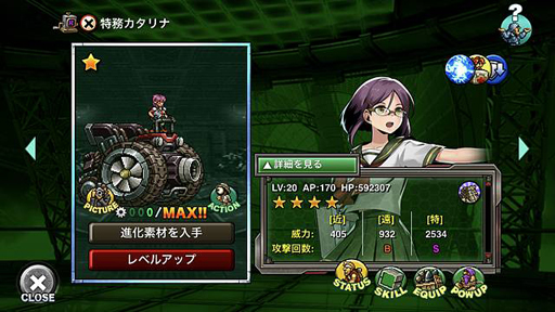画像ギャラリー No.008のサムネイル画像 / 「METAL SLUG ATTACK」,イベント“TASK FORCE 16th”にエイトエイト&カタリナが登場