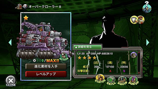 画像ギャラリー No.003のサムネイル画像 / 「METAL SLUG ATTACK」,イベント“GRAY TIGER”が開催。蒼き虎のニキータ&特務クラウディアの獲得チャンス