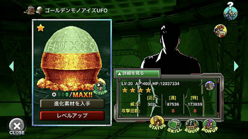 ꡼ No.003 | METAL SLUG ATTACKסƮ٥ȡUNITED FRONT THE 37THɤ򳫺