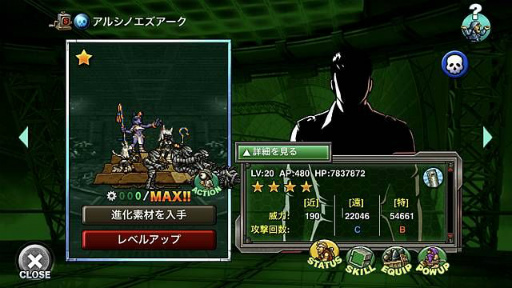 ꡼ No.003 | METAL SLUG ATTACKפ˳Υ٥ȤøSR˥åȡȥĥĥɤ餬о