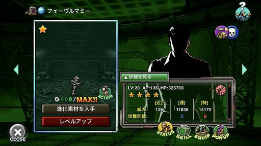 ꡼ No.004 | METAL SLUG ATTACKפ˳Υ٥ȤøSR˥åȡȥĥĥɤ餬о