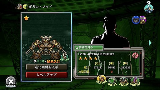 ꡼ No.004 | METAL SLUG ATTACKסɥ٥ȡSEARCH & DESTROY 1stɤ򳫺