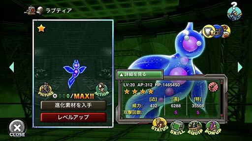 ꡼ No.006 | METAL SLUG ATTACKס٥ȡDEEP WATERɤ»ܡ˥åȡ֥֥ƥס̳ꥪˡפо