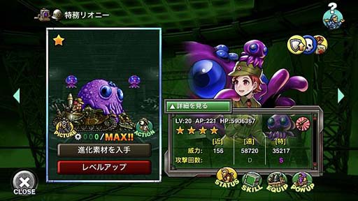 ꡼ No.008 | METAL SLUG ATTACKס٥ȡDEEP WATERɤ»ܡ˥åȡ֥֥ƥס̳ꥪˡפо