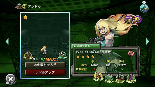 画像ギャラリー No.005のサムネイル画像 / 「METAL SLUG ATTACK」期間限定イベント“TASK FORCE 17th”が開催