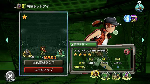 画像ギャラリー No.006のサムネイル画像 / 「METAL SLUG ATTACK」期間限定イベント“TASK FORCE 17th”が開催
