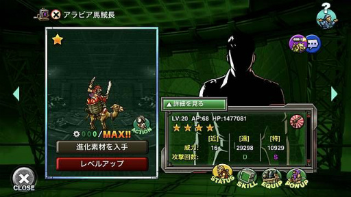 ꡼ No.004 | METAL SLUG ATTACKס٥ȤøĥץȤȤǦӥȤо