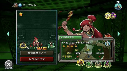 ꡼ No.005 | METAL SLUG ATTACKס٥ȤøĥץȤȤǦӥȤо