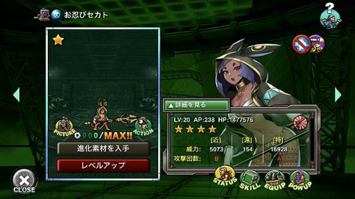 ꡼ No.006 | METAL SLUG ATTACKס٥ȤøĥץȤȤǦӥȤо