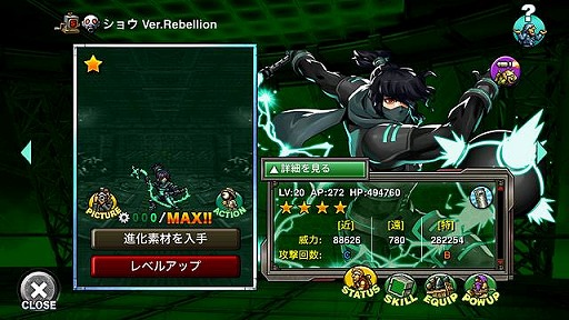 ꡼ No.005 | METAL SLUG ATTACKסƮ٥ȡUNITED FRONT THE 38THɤ